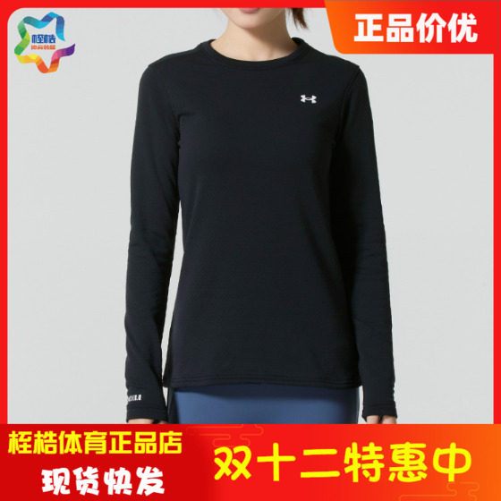 安德玛女子休闲运动上衣