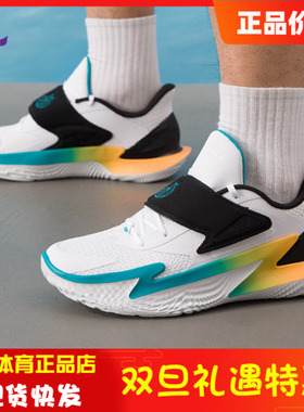 安德玛男女同款D. FOX 2健身训练鞋休闲透气运动篮球鞋6001648