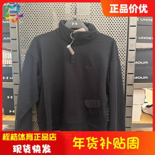 安德玛男子L4L Elevated抓绒1/2拉链运动上衣1387976