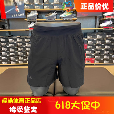 安德玛男子运动短裤舒适