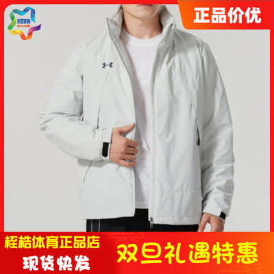 安德玛男装运动茄克宽松休闲服