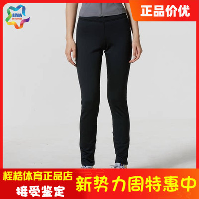 安德玛女子休闲运动保暖裤