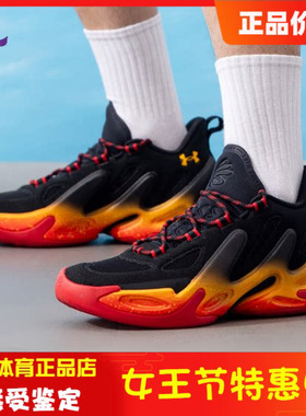 安德玛男女同款库里CURRY 13 AP缓震健身运动篮球鞋6015002