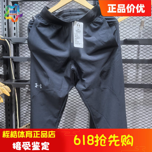舒适UA安德玛男运动长裤