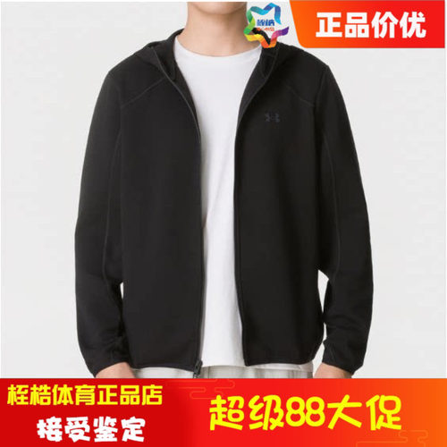 安德玛男子休闲运动卫衣