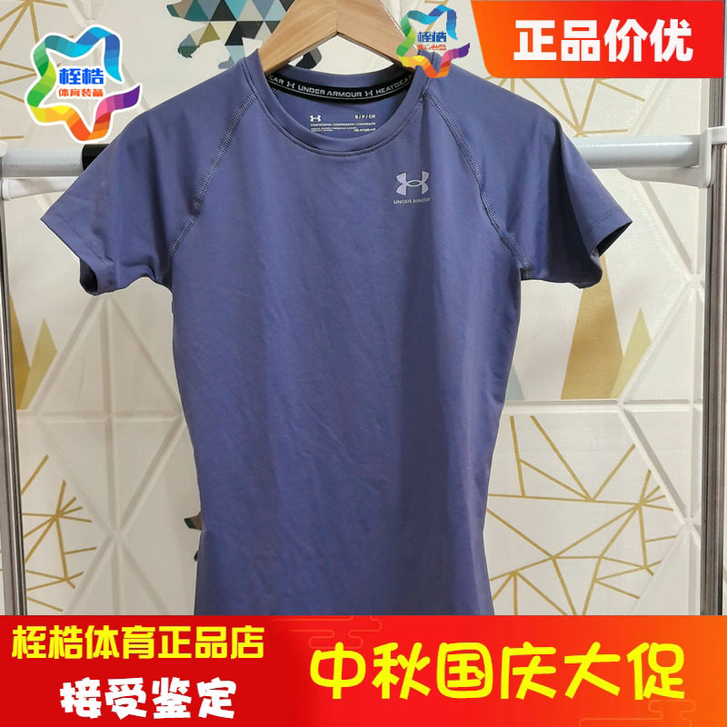 安德玛女子休闲上衣HeatGear® Armour健身运动紧身短袖1365460