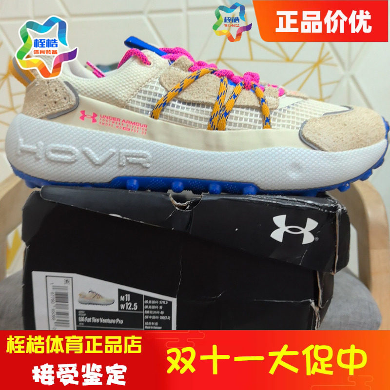 安德玛男女同款健身鞋Venture Pro厚胎运动休闲鞋3027212