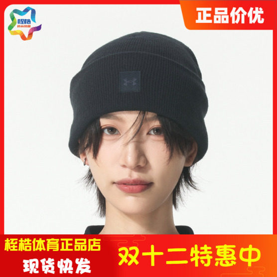 安德玛女子休闲运动帽