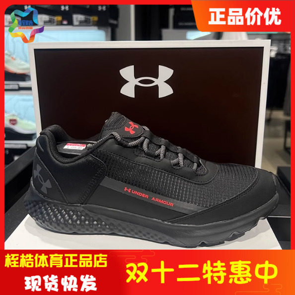 安德玛男子健身运动鞋