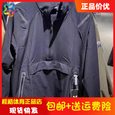 安德玛男子健身运动休闲卫衣