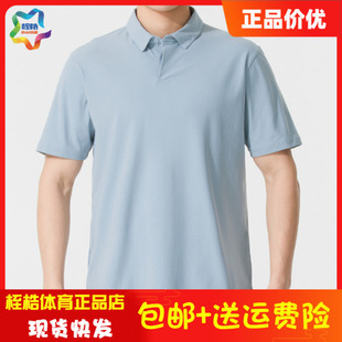 安德玛男士 1377362 Luxe 健身上衣高尔夫运动Polo衫
