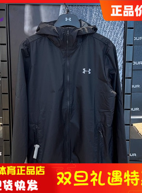 安德玛男子秋季休闲上衣Forefront Rain健身运动夹克外套1321439