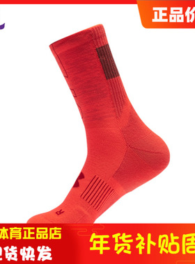 安德玛男女同款 Armour Dry Crew运动跑步袜1361156