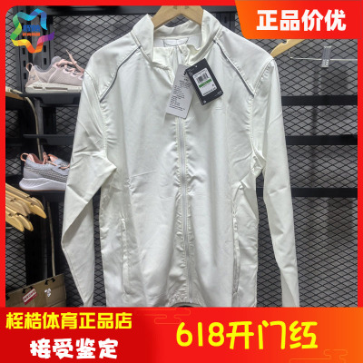 UA安德玛舒适男子运动夹克