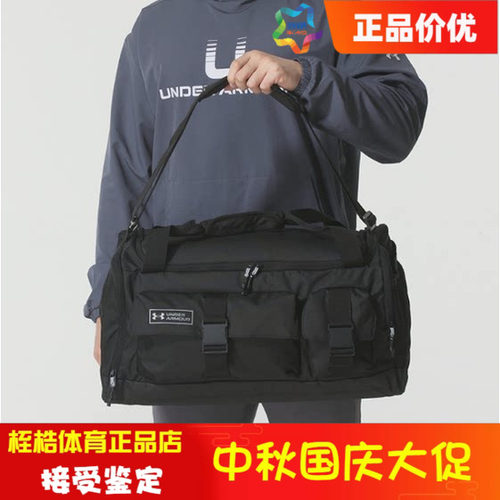 安德玛男女同款运动手提包