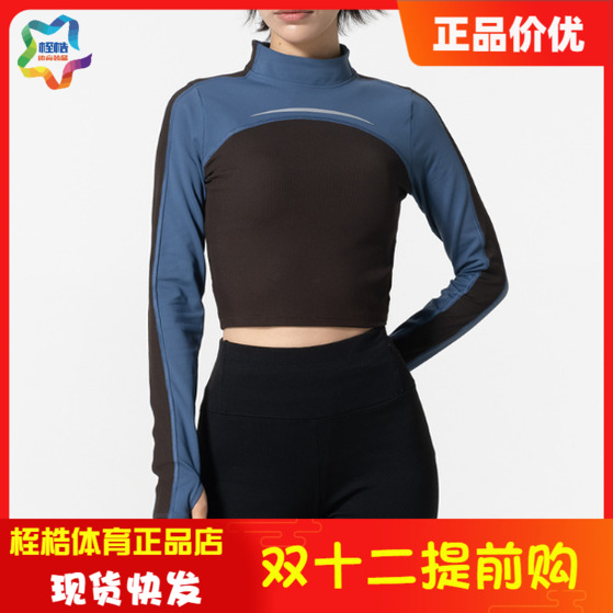 安德玛女子休闲运动上衣