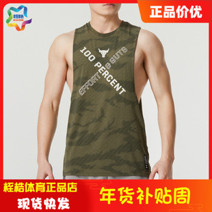 安德玛男子Project Rock强森100 Percent健身运动背心1370488