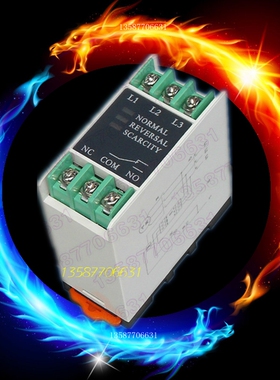 Tailn台菱三相电机保护器 相序保护器TL-2238 220V380V缺相保护器