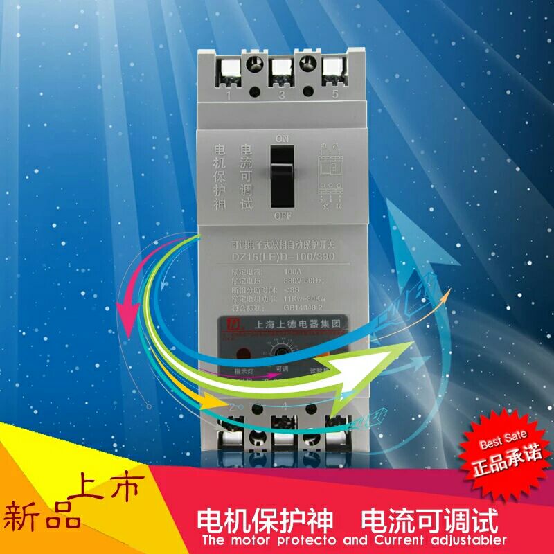 电机保护器三相电动机缺相保护器380v可调型11KW15KW18KW22KW30KW