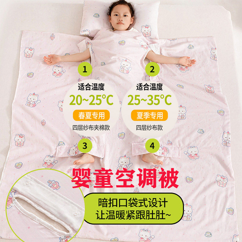幼儿园小童中学生大童夏凉被2-7-14岁婴儿童A类纯棉纱布防踢被子