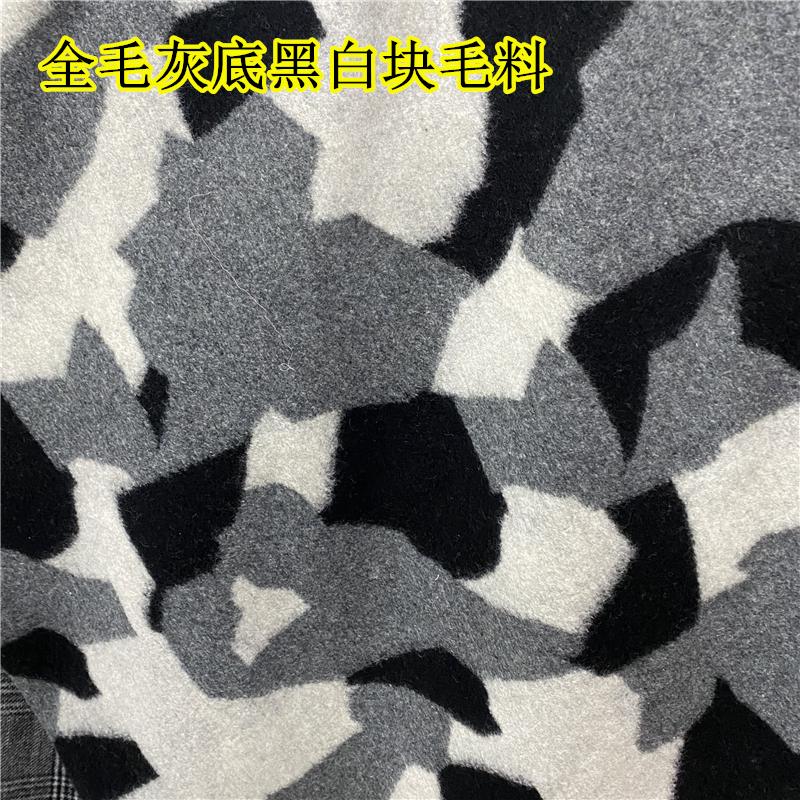 进口全毛高端针织提花羊毛呢羊绒布料秋冬外套时装设计师经典面料