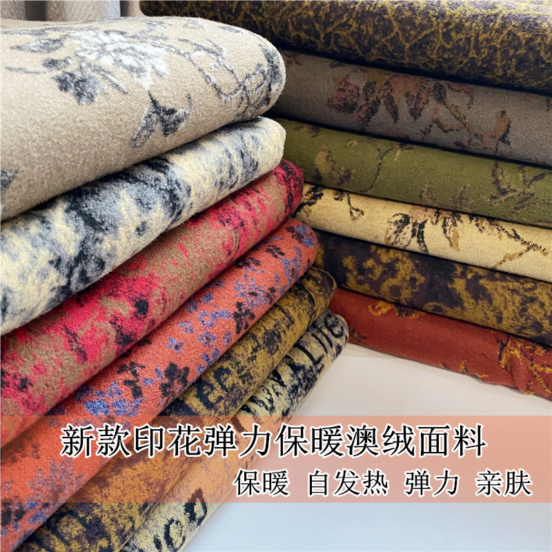 新款秋冬印花澳绒貂绒布料