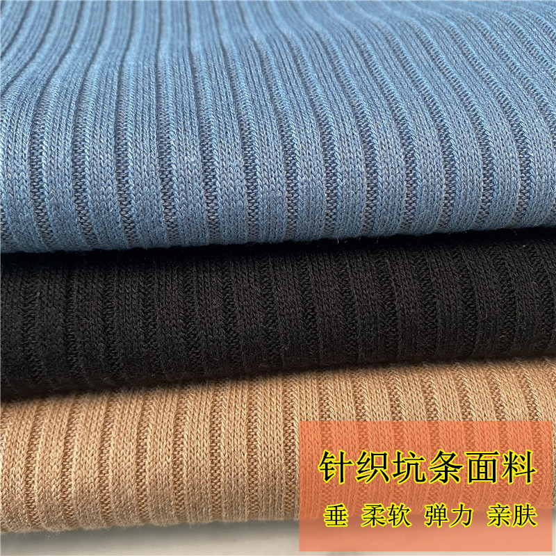 秋冬针织羊毛坑条布料弹力保暖