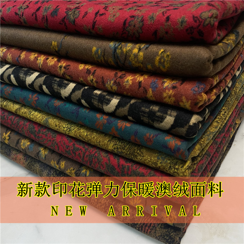 秋冬弹力新款印花奥绒面料