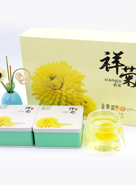 济宁特产朵云清祥菊礼盒菊花
