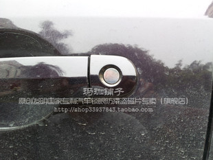 海马骑士SUVS5S7M5M8V70汽车防盗锁眼锁芯防撬防盗磁片 车门套装