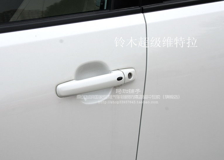 (车门套装)适用于铃木维特拉凯泽西速翼特羚羊汽车锁芯防撬磁片