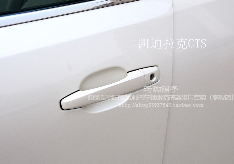 (车门套装)适用于凯迪拉克CTS/SLS赛威/凯雷德汽车锁芯防盗磁片