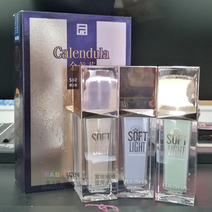 弗丽莎金盏花水润隔离霜妆前打底乳提亮肤色隐形毛孔保湿遮瑕持久