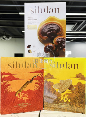 思露兰草本纯露面膜补水保湿抗皱紧致提亮去暗沉去黄水润舒缓修护