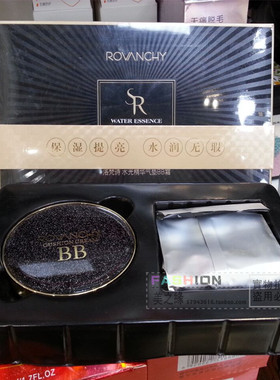 洛梵诗水光精华气垫bb霜持久补水保湿裸妆遮瑕提亮肤色CC霜粉底液