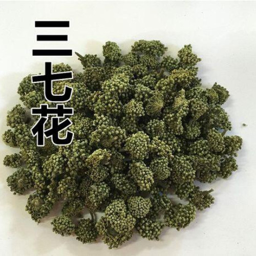 特级正品云南三七花田七花名贵中药材三七花茶