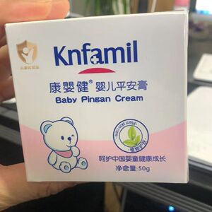 康婴健婴儿平安膏50g润肤霜宝宝护臀新生宝宝膏KYJ154新装