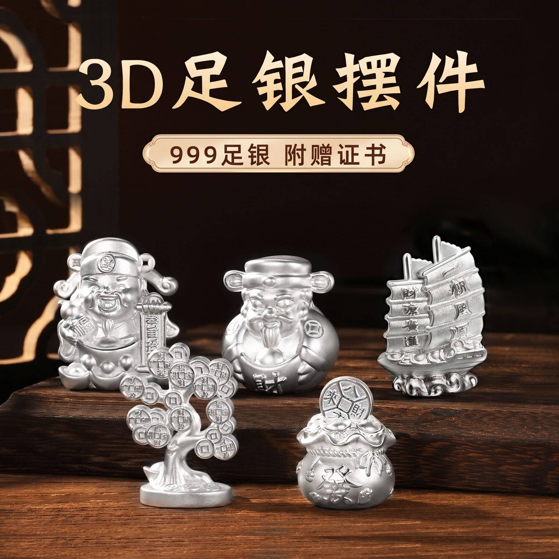 招财发财树一帆风顺帆船纯银摆件3D足银999饰品收藏升值节日礼物