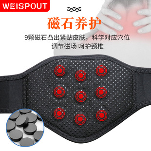热敷颈托 颈椎脖套 套热压磁石护颈带 保暖颈部 发热护颈