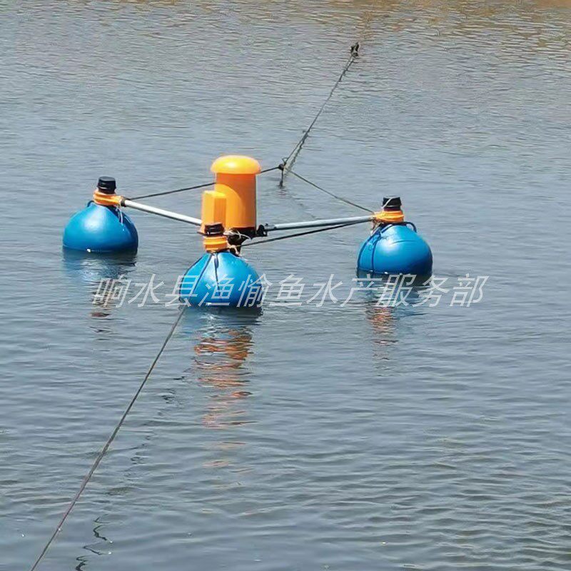 增氧机 叶轮小 水花大不用加机油 无齿轮箱 鱼大大智能物联网设备