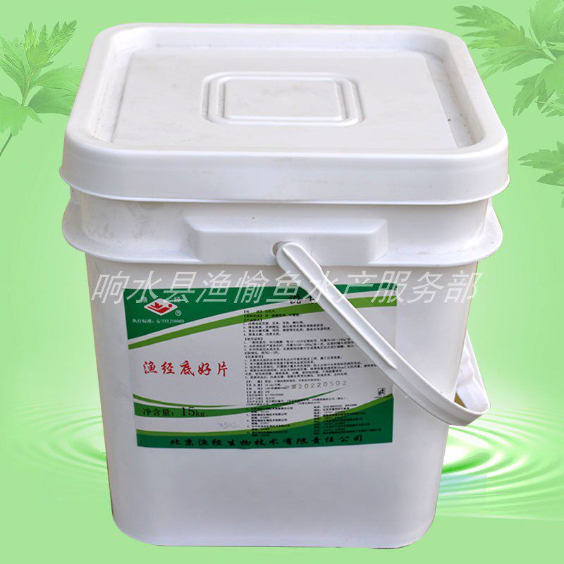渔经底好片 过硫酸氢钾 改善水质 增氧 除臭 降氨氮 水产养殖底改