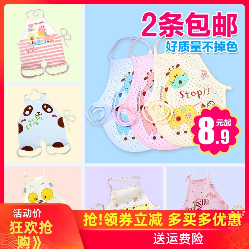 2个包邮好质量竹纤维/纯棉面料肚兜 宝宝新生儿连腿肚兜