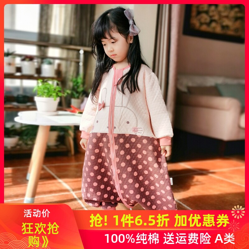 呼西贝儿童分腿睡袋 双向拉链式夹棉保暖连体衣 暖气房防踢防护衣