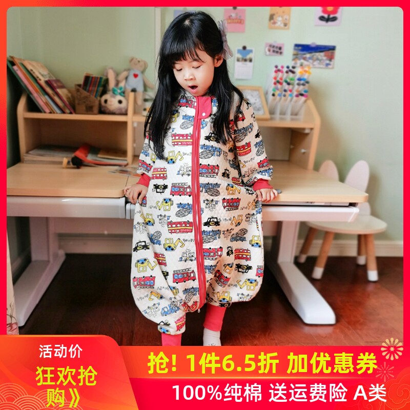 呼西贝儿童分腿保暖睡袋 休闲双向拉链式家居服 暖气房防踢防护衣