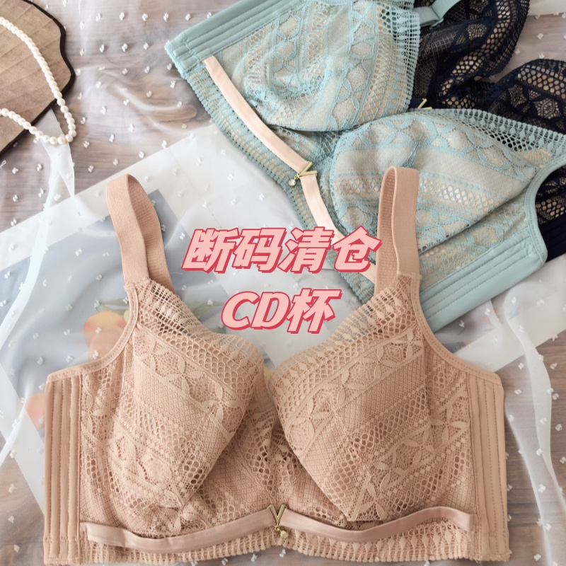 清仓撤柜~莫代尔+蚕丝内杯CD杯就选它`软钢圈上托全罩杯内衣文胸