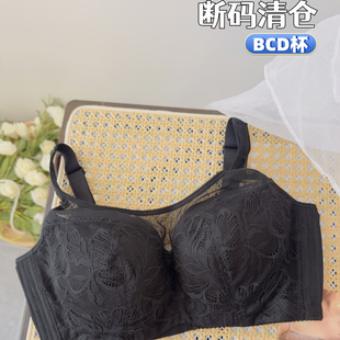 清仓~纯棉全罩杯内里 蕾丝性感承托聚拢内衣软钢圈透气文胸防走光