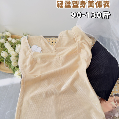 清仓~7059 强效蕾丝网纱透气柔软收腹产后塑型上衣美体束身上托