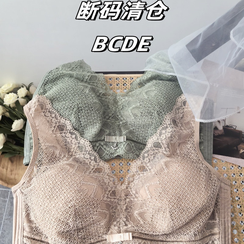 清仓~高品不多 全蕾丝柔软舒适薄款无钢圈大码内衣文胸柔软亲肤透,女士内衣/男士内衣/家居服,文胸,淘宝优惠券,粉丝福利购,淘宝优惠卷