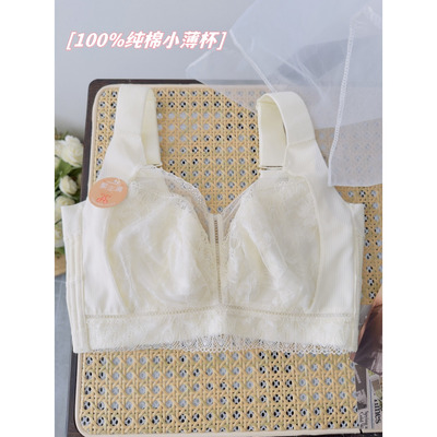 清仓撤柜~莫代尔+棉质内杯CD杯就选它`软钢圈上托全罩杯内衣文胸