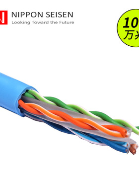 nippon seisen日线nsgdt6-10g超六类cat6a万兆非屏蔽网线 日本